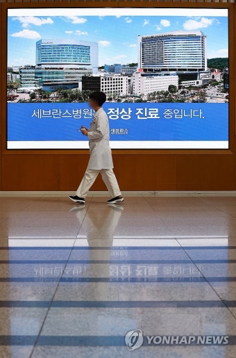 무기한 휴진 돌입한 세브란스, 전광판에는 '정상 진료'