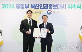 북한인권홍보대사에 위촉된 유지태
