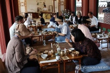궁에서 맛보는 궁중음식