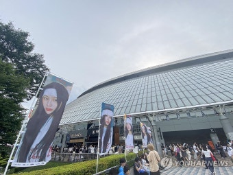 뉴진스 공연 앞둔 도쿄돔