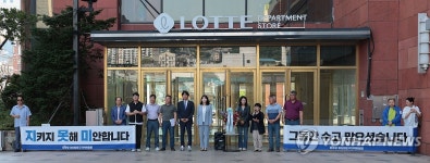 30년 영업 마산 롯데백 폐점, 지역소멸로 가는 신호탄