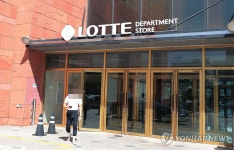 폐점 이틀 앞둔 롯데백화점 마산점