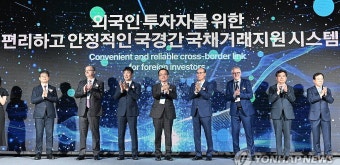 최상목 대통령 권한대행, 3.1운동의 중요성 강조하며 한일 협력과 국민 통합 촉구