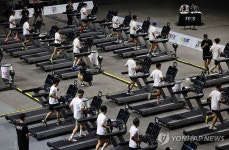 서울 스피드 레이스 8.4