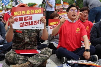 野 채상병특검 촉구집회 집결…