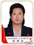 북한, 근로단체부장에 김정순 임명