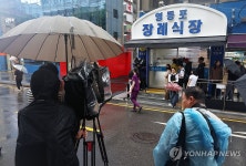 취재진 대기 중인 영등포병원 장례식장 앞