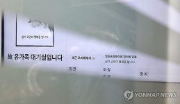 취재진 대기 중인 영등포병원 장례식장 앞