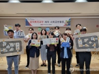 한국도로공사 충북, 시각장애 아동 위해 점자촉각도서 기부