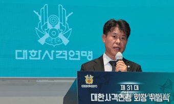 취임사하는 신명주 대한사격연맹 회장