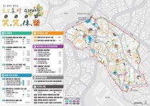 부산 취약지역 3곳, 생활여건 개선사업 국비 지원