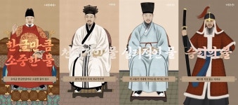 함께 마셔보겠나? 세종대왕이 아리수 권하는 AI 광고
