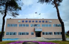 영암군, 수도요금 감면 2자녀 가구로 확대