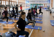 동신대 나주체력인증센터, 주민 건강증진 체력 교실 운영