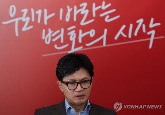[인터뷰] 한동훈 