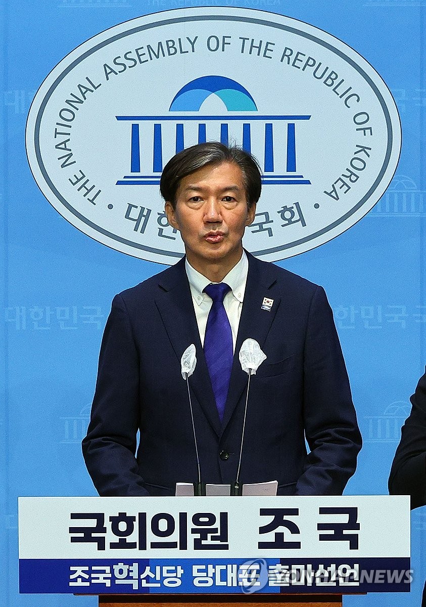 조국 전 대표, 대통령 출마 목표 의심 없다 - 김종인 예측