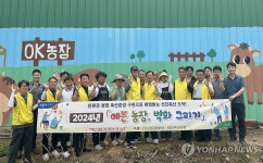 강원농협, 예쁜 농장 벽화 그리기 행사 열어