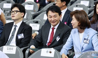자유총연맹 창립 70주년 기념식 참석한 국민의힘 당권 주자들