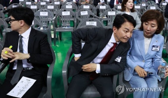 자유총연맹 창립 70주년 기념식 참석한 국민의힘 당권 주자들