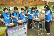 한국청소년진흥협회 라오스 대학생 해외 봉사단 7기