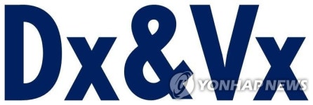 [게시판] 디엑스앤브이엑스, 영진약품과 신약 개발 협력