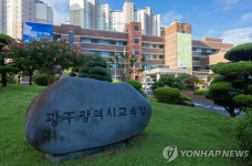광주교육청, 여름방학 초등 돌봄교실 중식 무상 지원