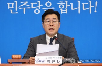 정청래 의원 사퇴 후 당 대표 출마 전당대회 기대감 UP, 박찬대-권성동 당권 경쟁 예고