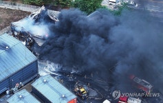 화재 발생한 전곡산업단지 잉크 제조공장