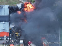화재 발생한 전곡산업단지 잉크 제조공장