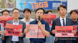 언론장악저지공동행동 '이진숙 방통위 후보자 지명 철회 촉구'
