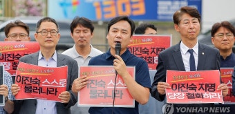 언론장악저지공동행동 '이진숙 방통위 후보자 지명 철회 촉구'