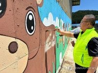 강원농협, 예쁜 농장 벽화 그리기 행사 개최