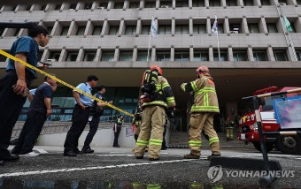 코레일 서울본부 전산실 화재