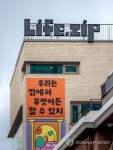 LG전자, 라이프집 집들이 팝업스토어 오픈