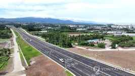 25년 만에 애조로 전구간 개통