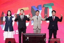당원 향해 인사하는 청년 최고위원 후보들