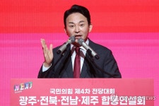 정견 발표하는 원희룡 당 대표 후보