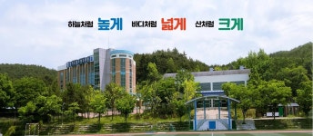 경기도 청소년수련원, 미래세대재단으로 확대 개편
