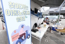 고속버스터미널에 마련된 이동노동자 쉼터