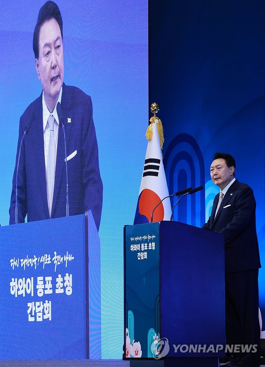 윤석열 대통령, 하와이 동포 간담회서 한미동맹 강화와 러시아·북한 경고적 발언