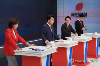 토론 준비하는 국민의힘 당대표 후보들