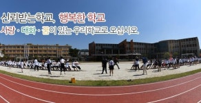 하동고·하동여고 통폐합 난항…여고 이사회 기관간 토론 필요