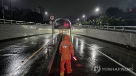 지하차도 통제