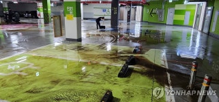 일부 침수된 대전 한 아파트 지하 주차장