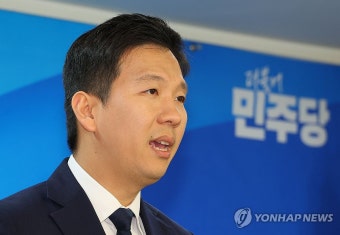 당대표 출마선언하는 김지수 한반도미래경제포럼 대표