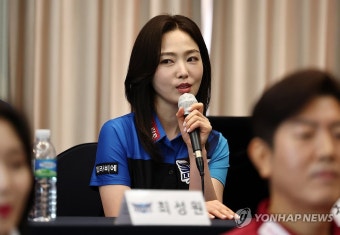 소감 밝히는 휴온스 차유람