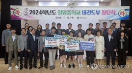 태백 철암중학교 태권도부 창단식