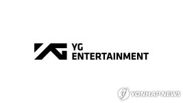 현대차증권 YG엔터, 2분기 영업익 95%↓…공연모객 급감