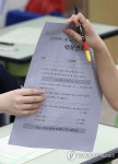 7월 모의고사 방학 전 실력 체크