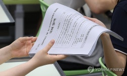 7월 모의고사 방학 전 실력 체크